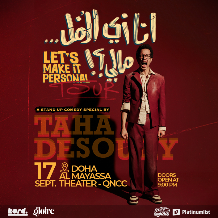 Taha Desouky 1