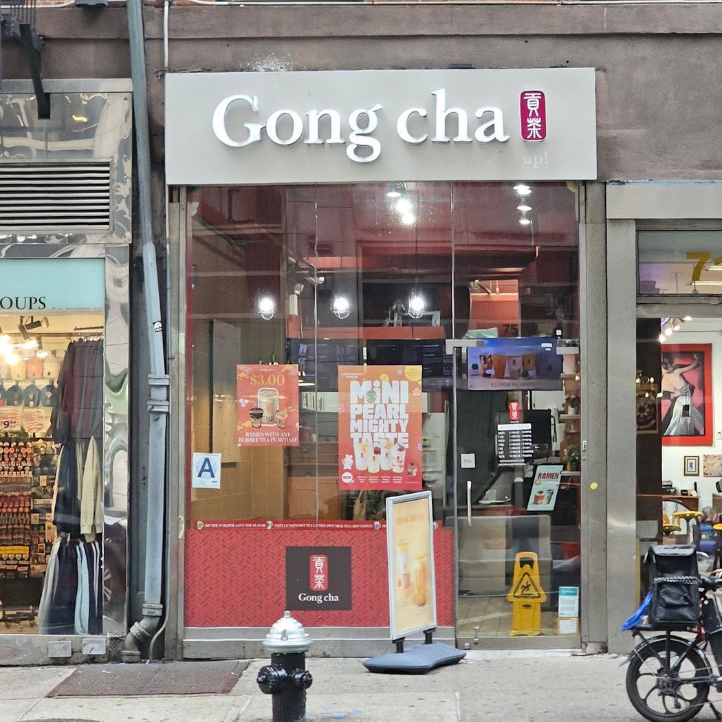 Gong Cha 3