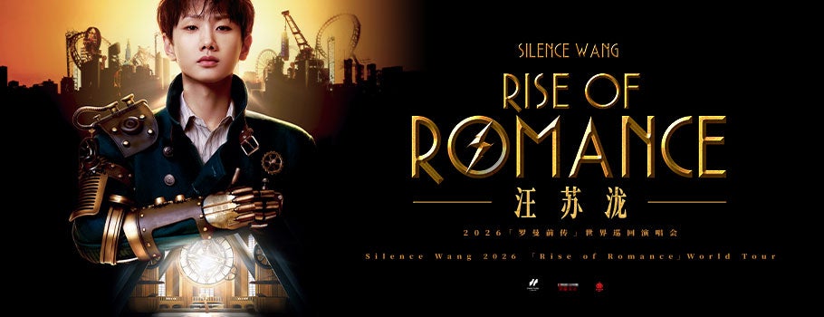 Silence Wang - Rise of Romance World Tour 2026 1