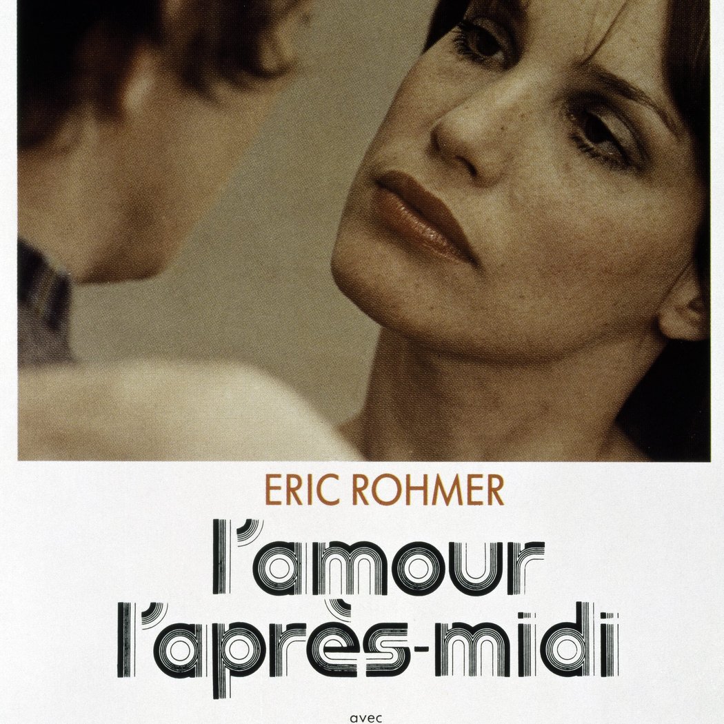 L’amour l’après-midi 1