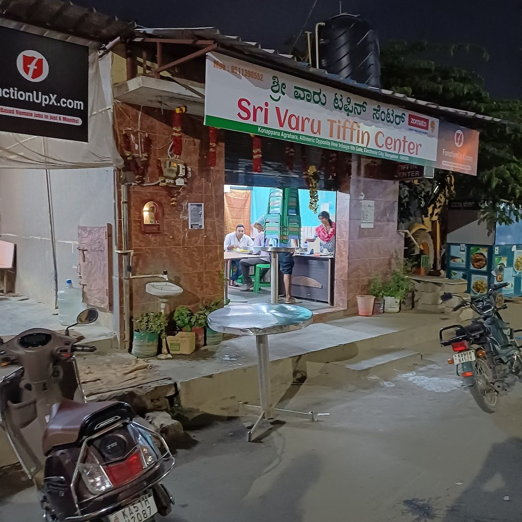 SriVaru Tiffin Center 2