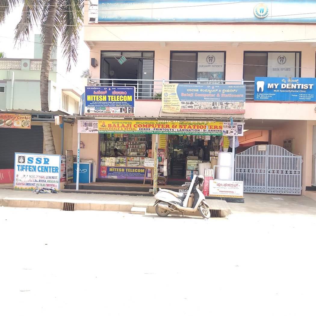 BALAJI COMPUTER & STATIONERS 2