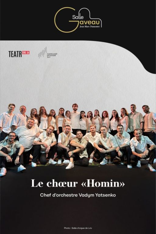 Le Chœur Homin - La Corde Vocale 1