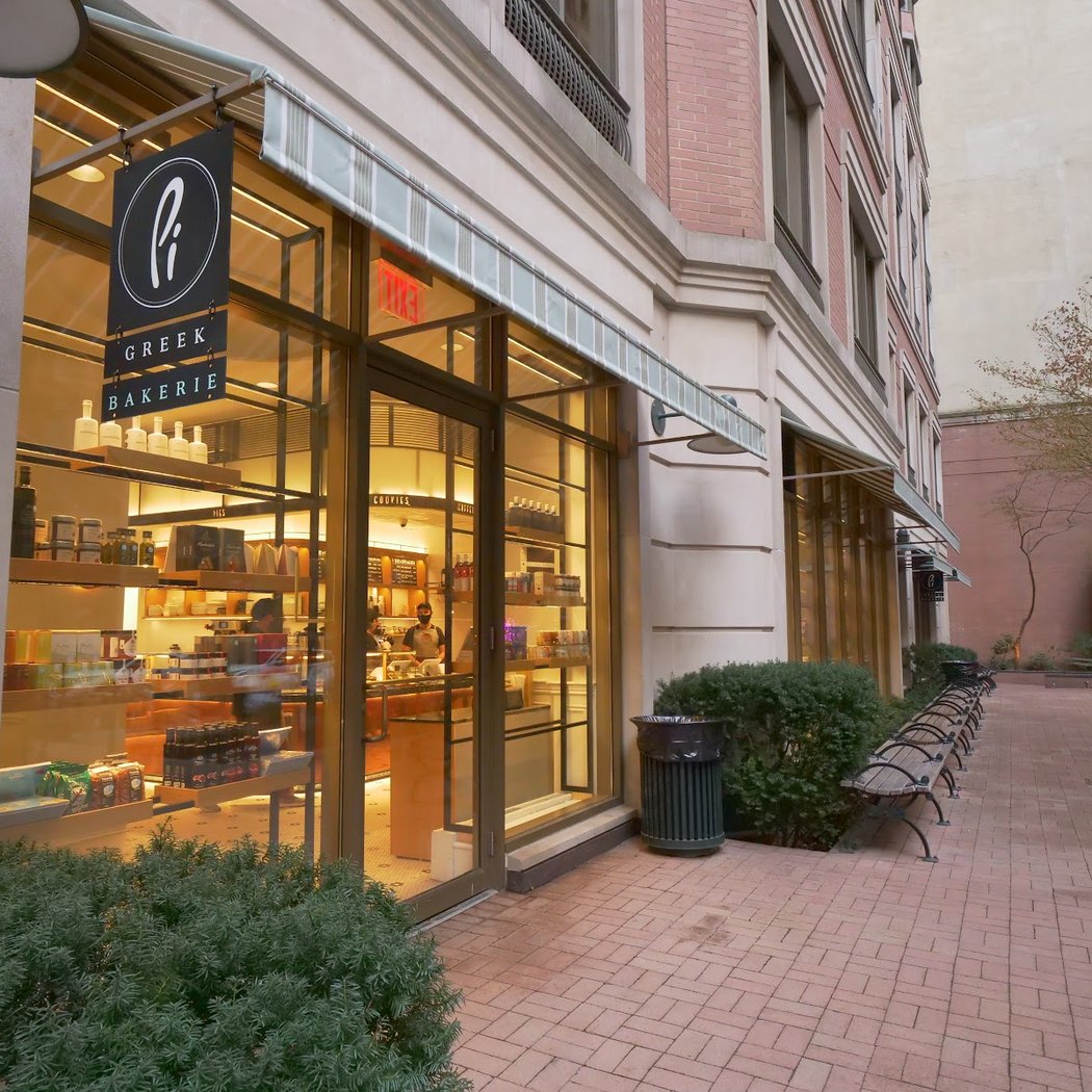 Pi Bakerie 2