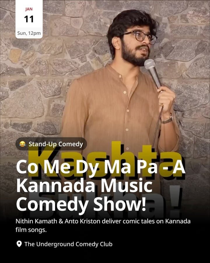 Co Me Dy Ma Pa – A Kannada Music Comedy Show 1