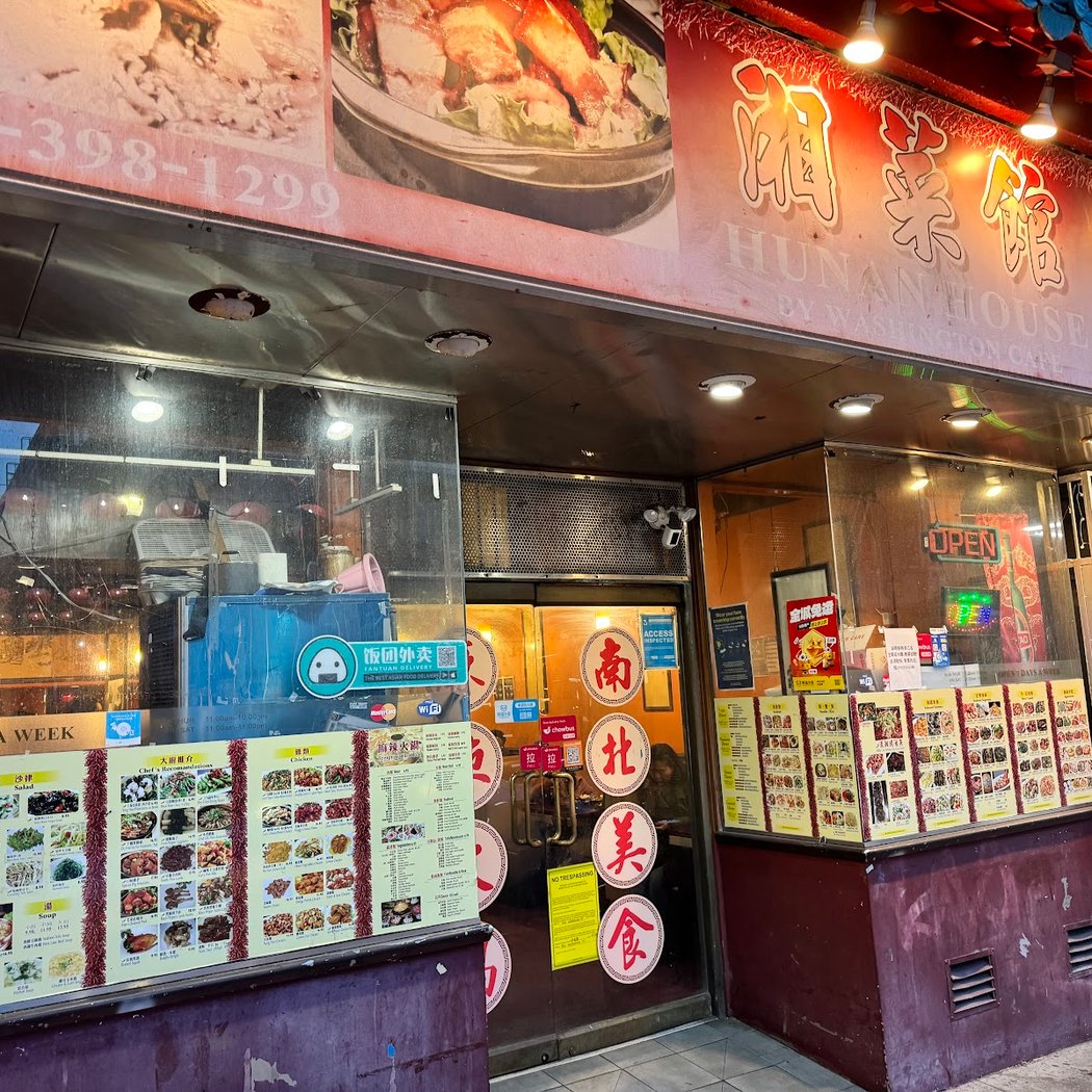 Hunan House 2