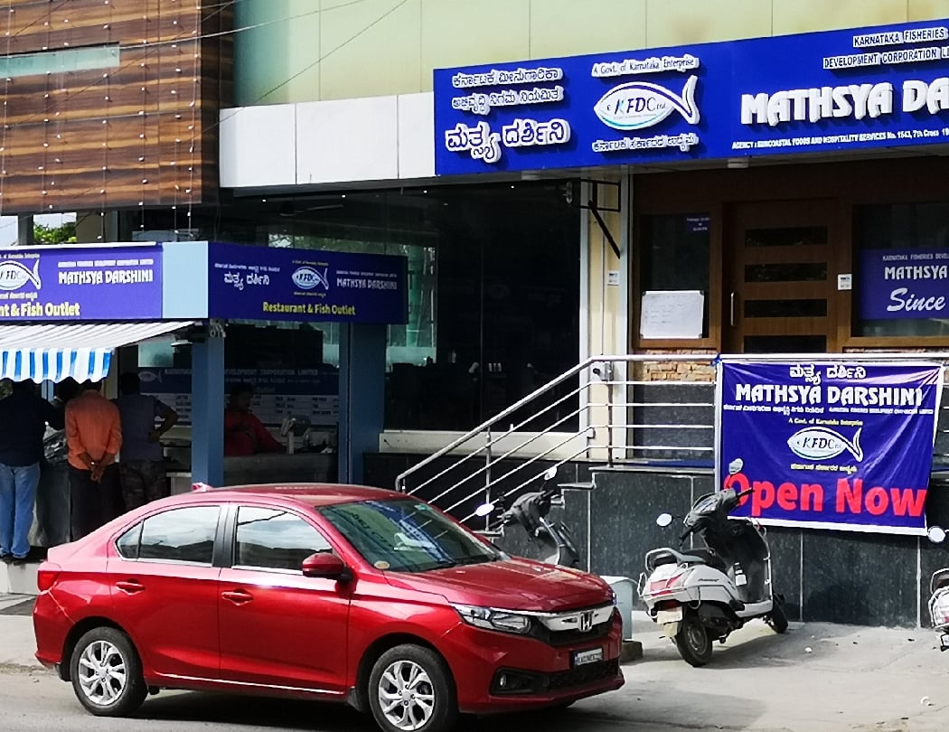 Mathsya Darshini HSR 2