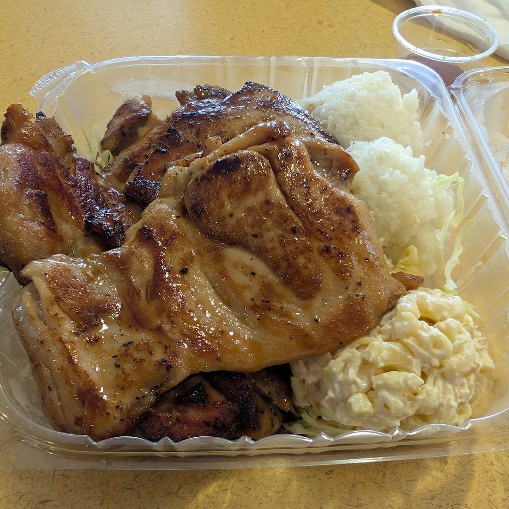 Ohana Hawaiian BBQ 3