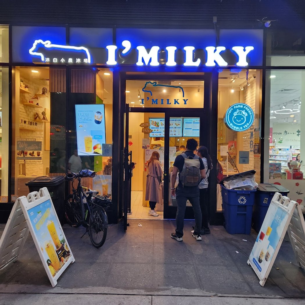 I’Milky 沐白 - Midtown 2