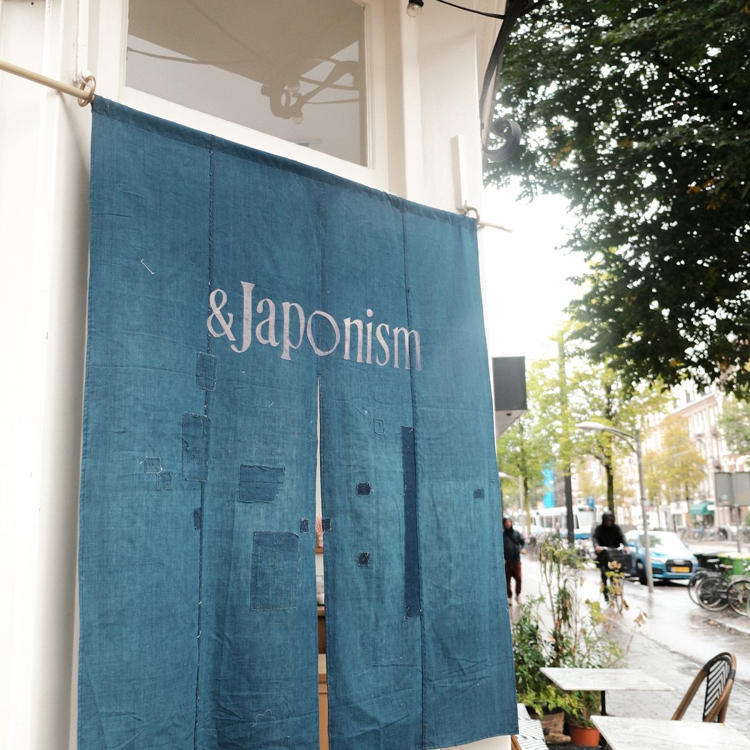&Japonism 2