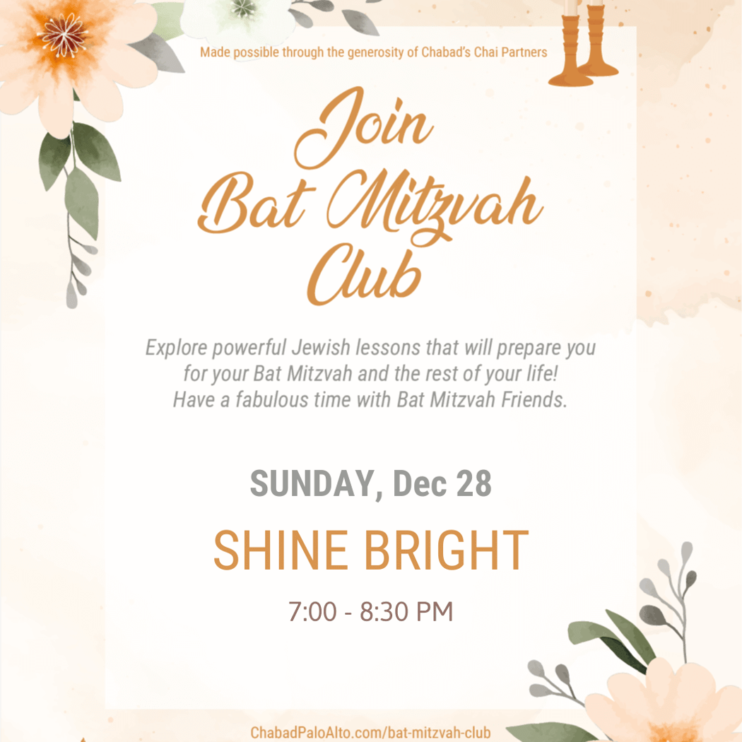 BMC - Shine Bright 1