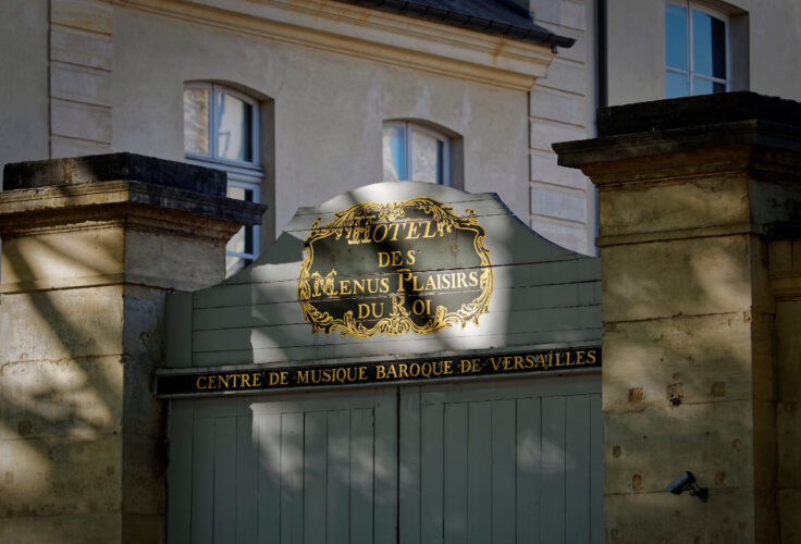 Centre de Musique Baroque de Versailles 2
