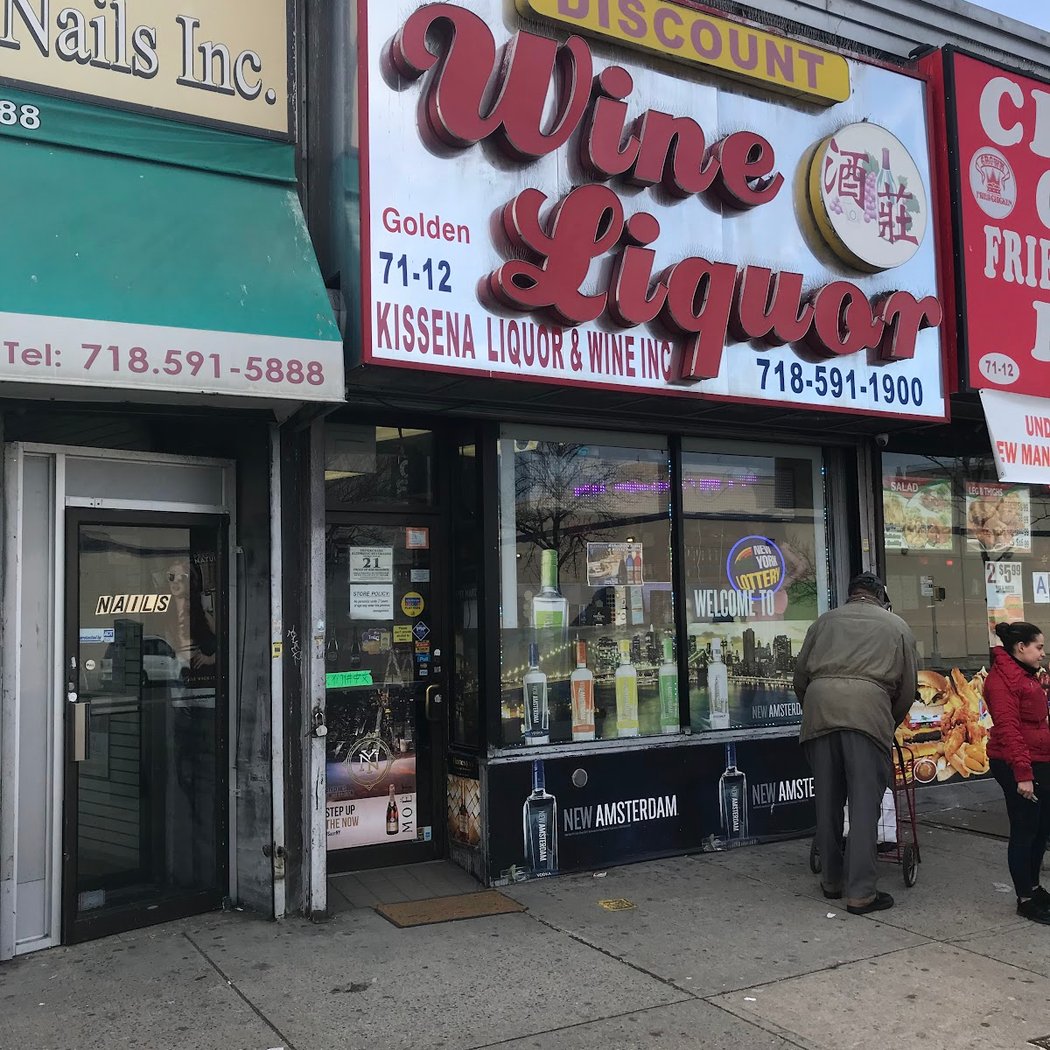 Kissena Golden Liquor Wine 2