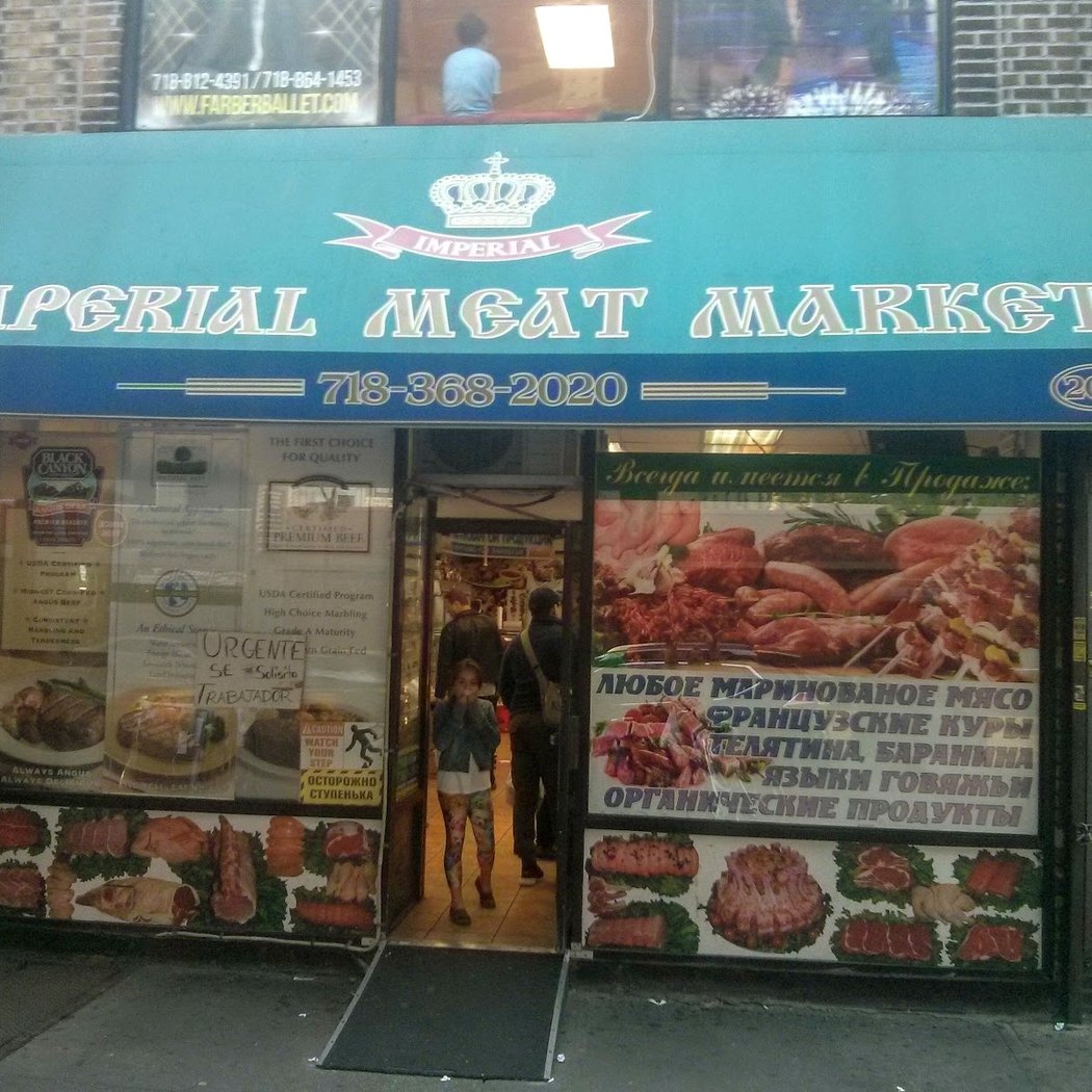 Imperial Meat Market 2