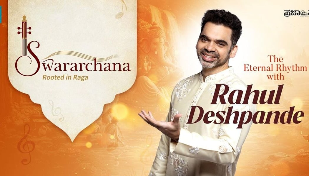 Rahul Deshpande Music Concert