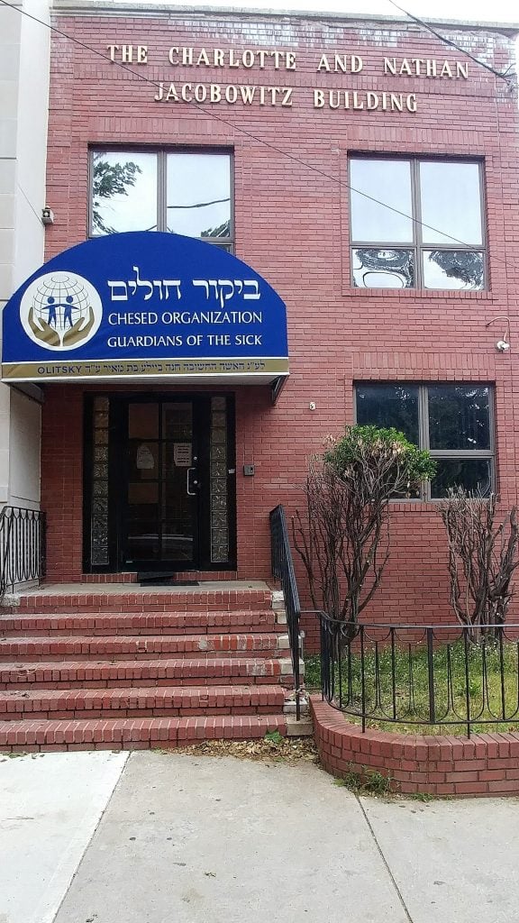 Bikur Cholim Chesed Organization 1