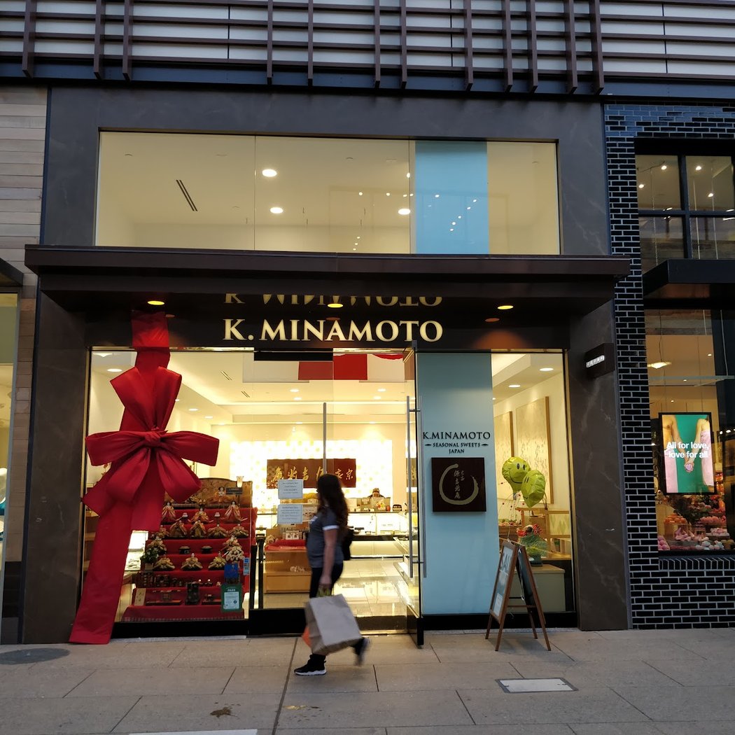 K. MINAMOTO Stanford Shopping Center Store 2