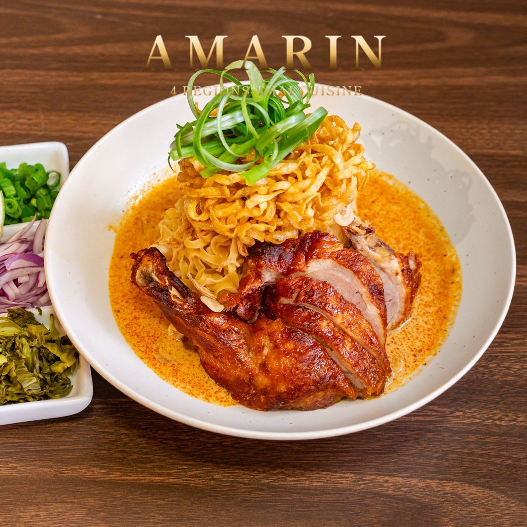Amarin Thai Cuisine 1