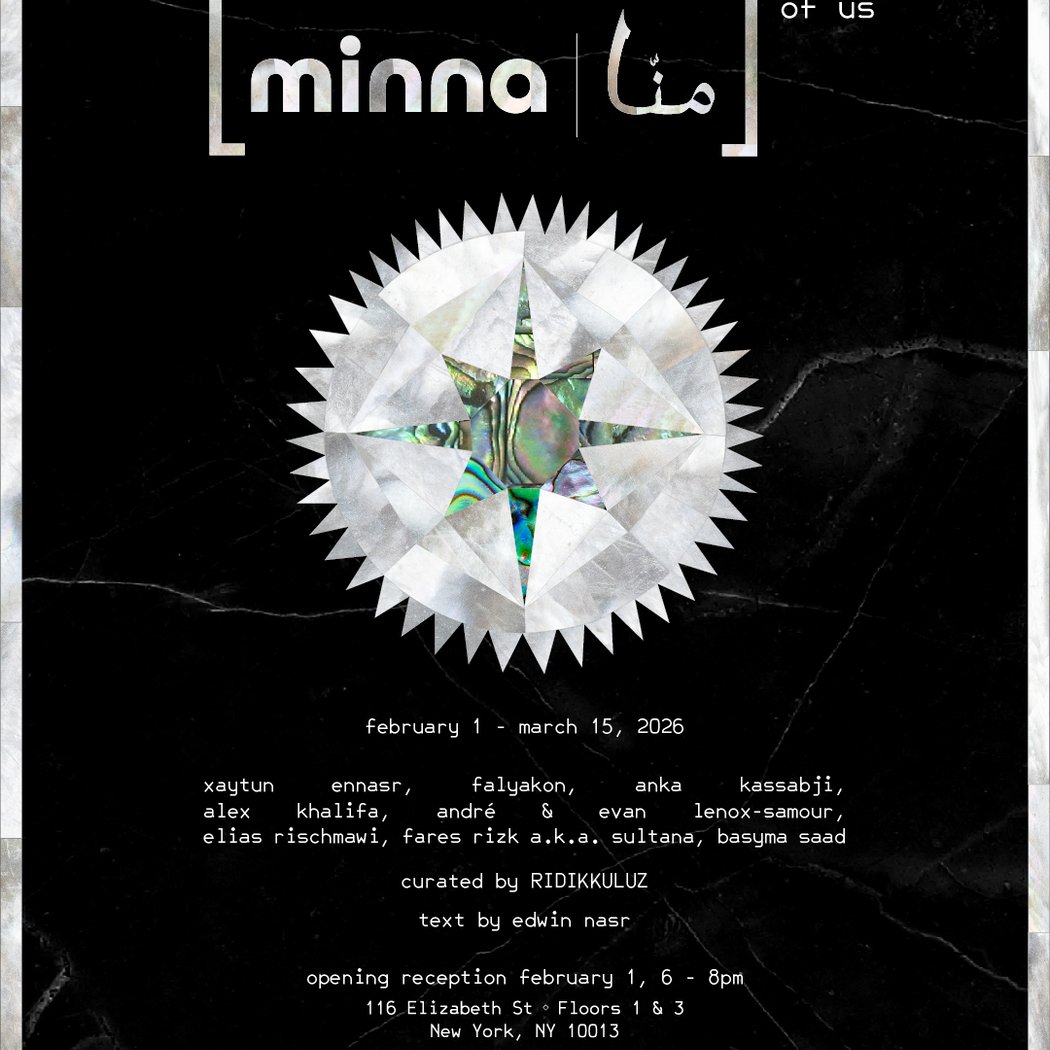 [minna|منا]^of us 1