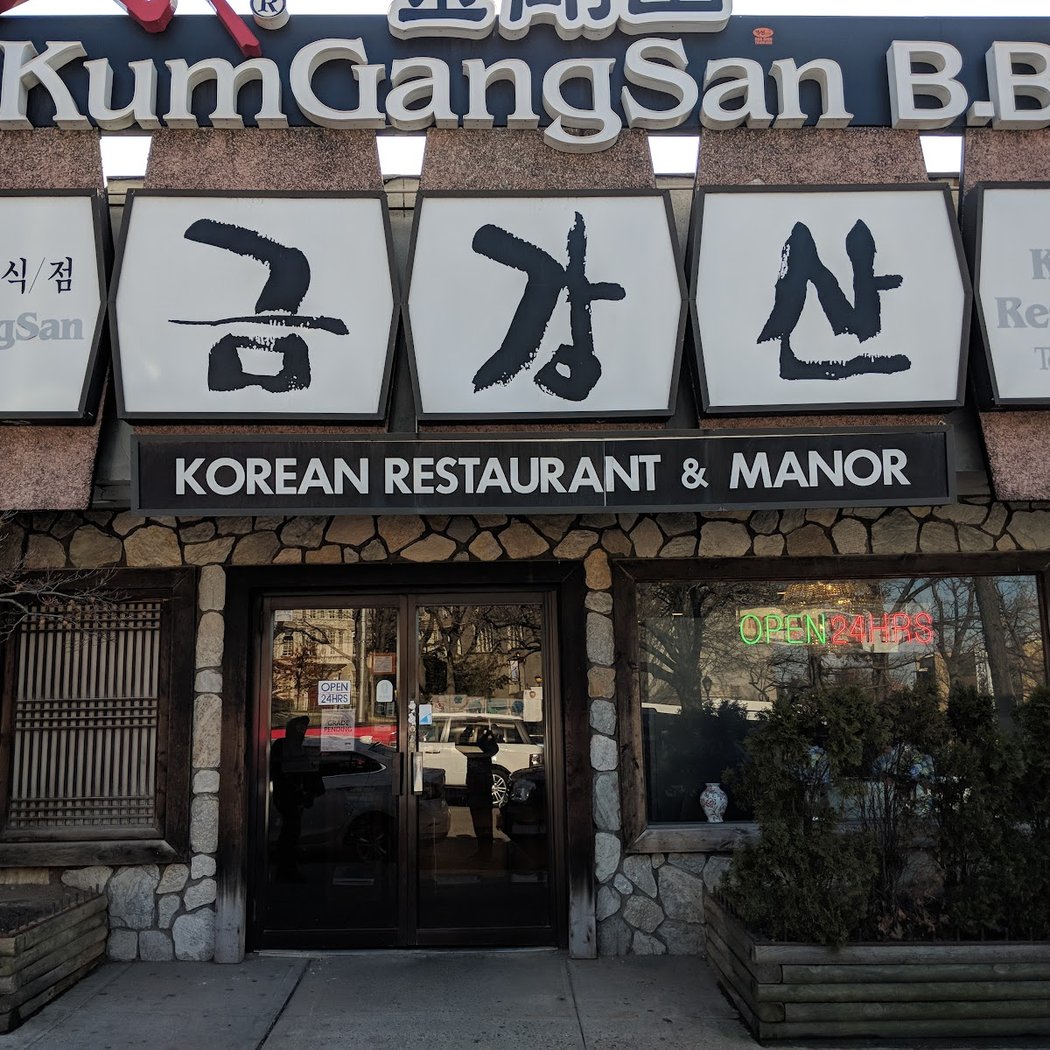 KumGangSan 2
