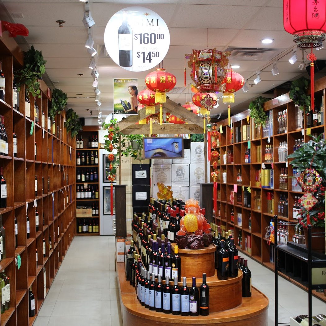Prince Street Wine & Liquor 1