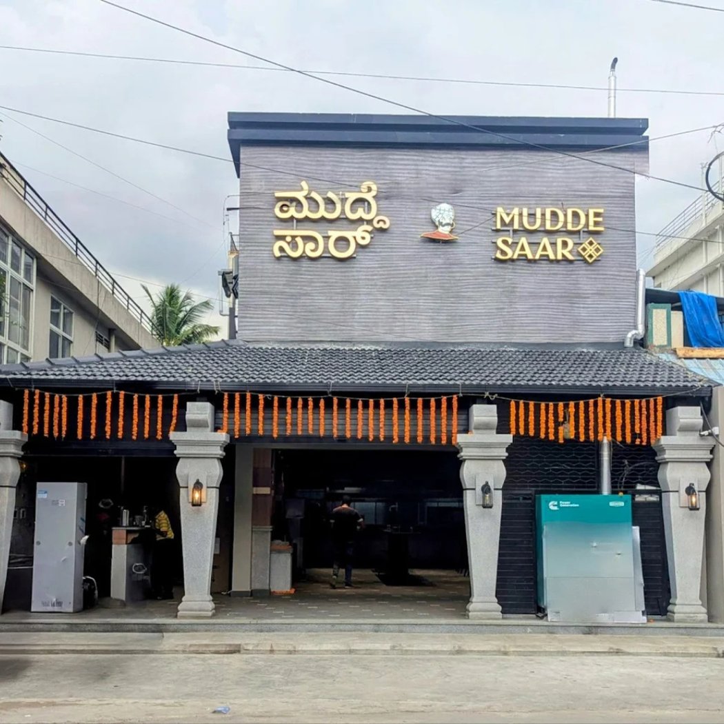 Mudde Saar 2