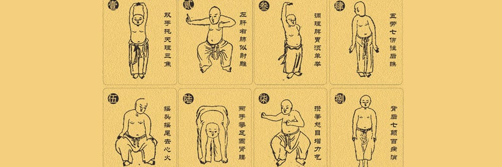 Stage de Qigong - Huit pièces de brocart 1