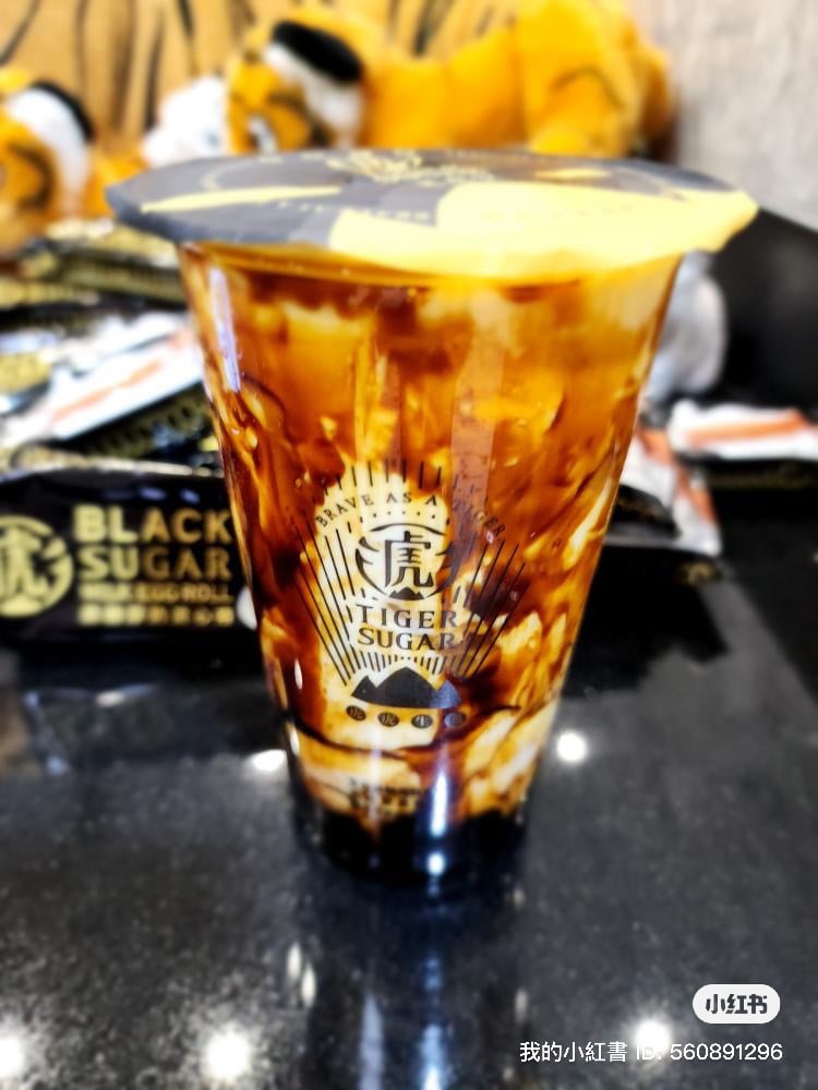 Tiger Sugar 3