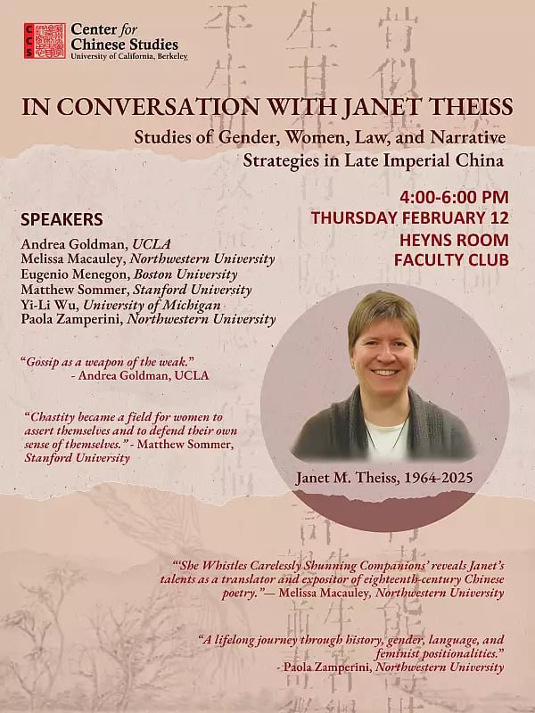 In Conversation with Janet Theiss: Studies of Gender, Women, Law, and Narrative Strategies in Late Imperial China 1