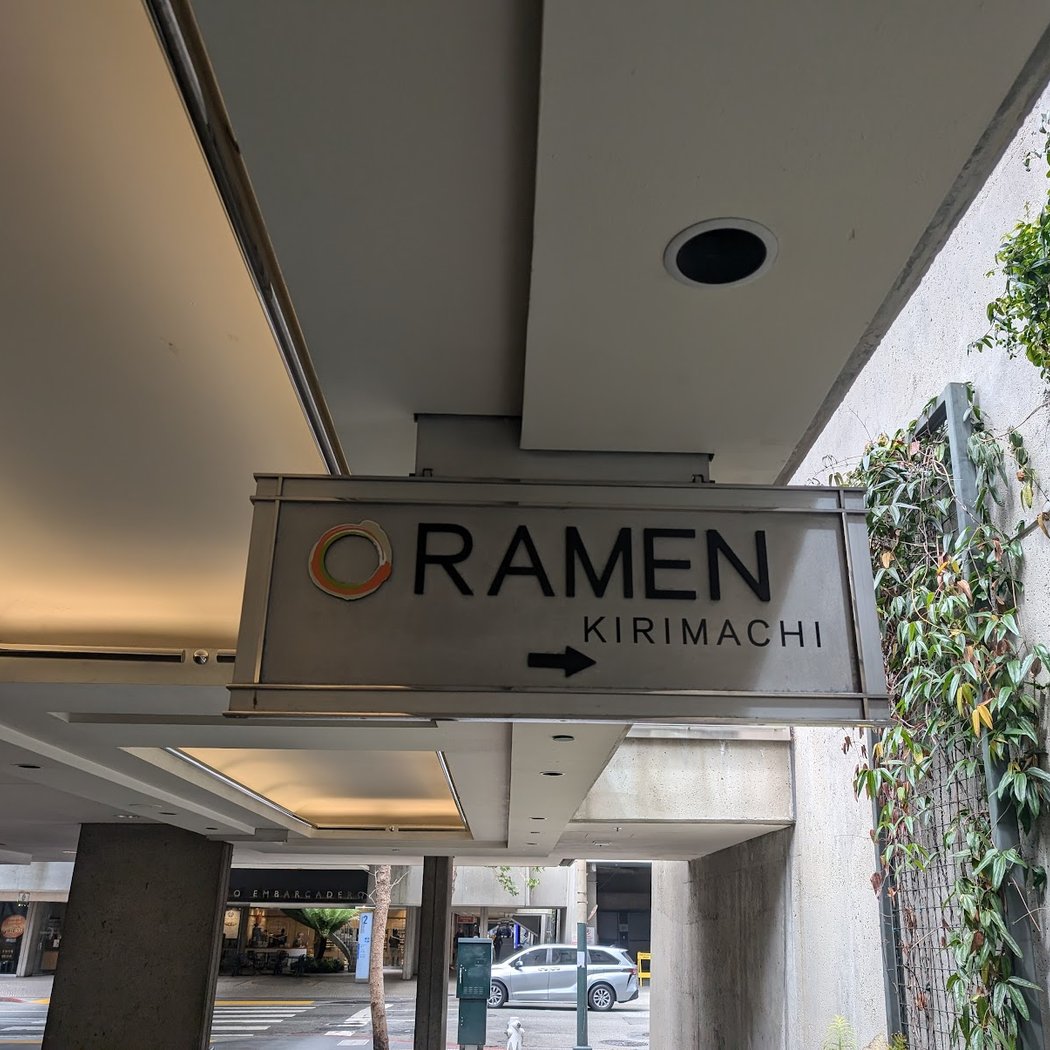 Kirimachi Ramen 2