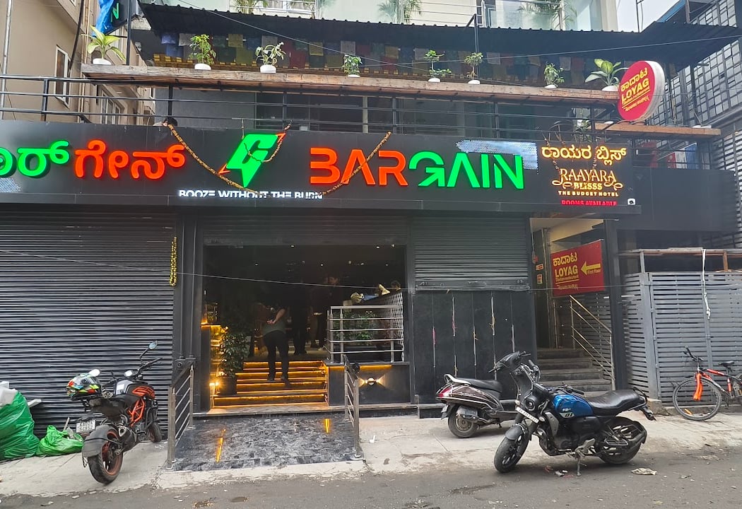 Gbargain 2