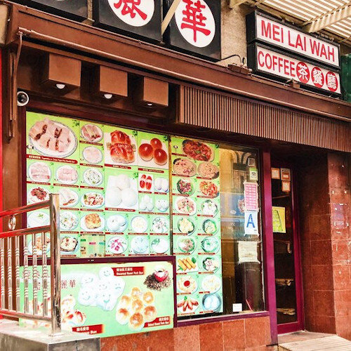 Mei Lai Wah 3