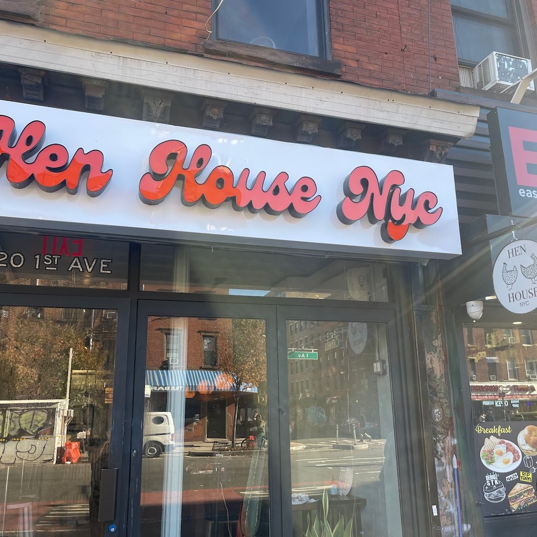 Hen House Nyc 3