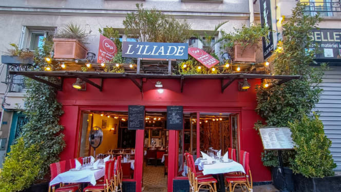 Restaurant L Iliade 2