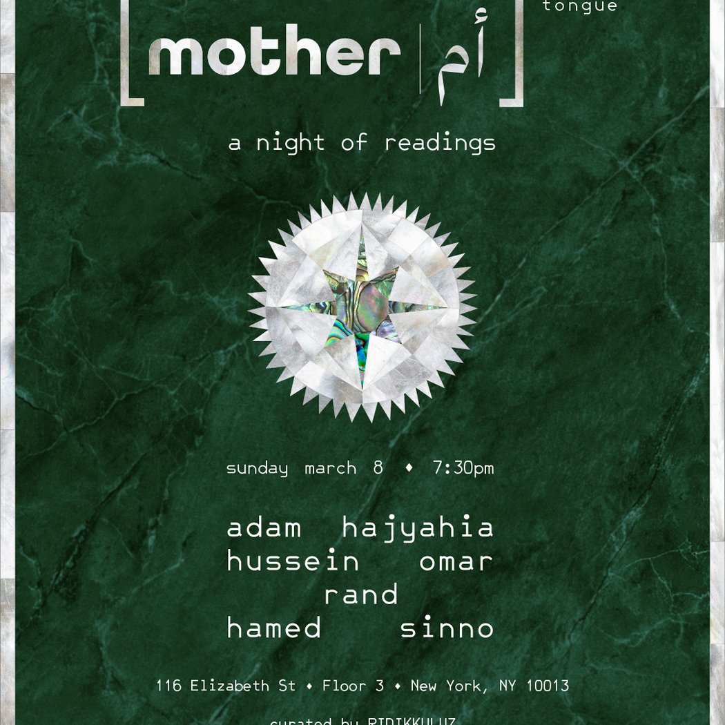 MOTHER | أم | TONGUE, NIGHT OF READINGS 1