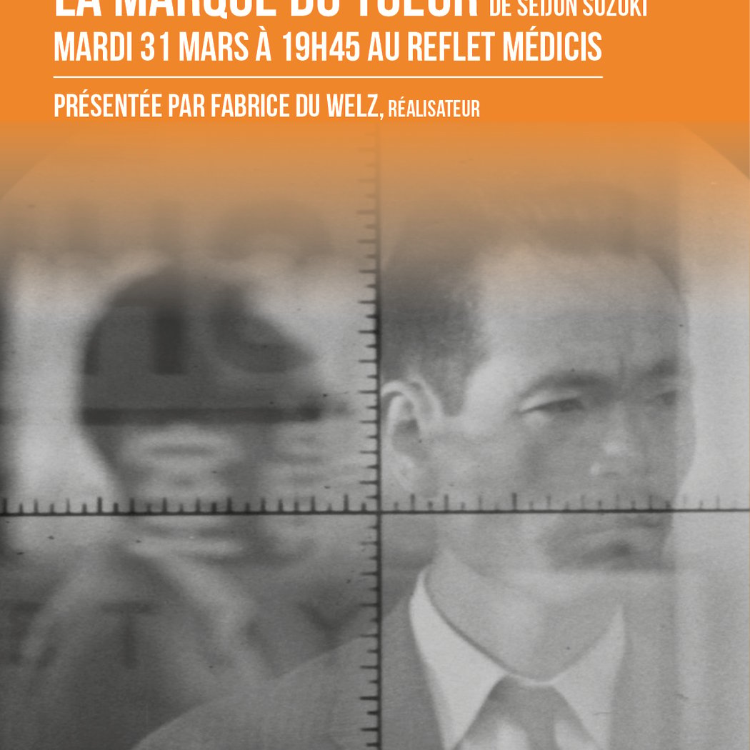 LA MARQUE DU TUEUR 1