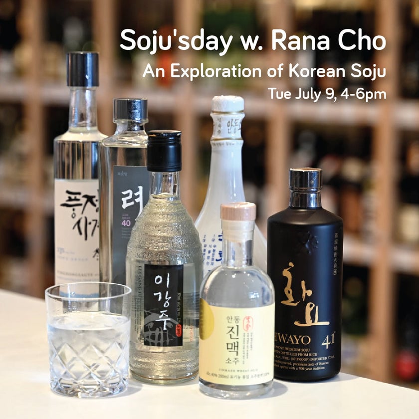 Soju'sday w. Rana Cho 1