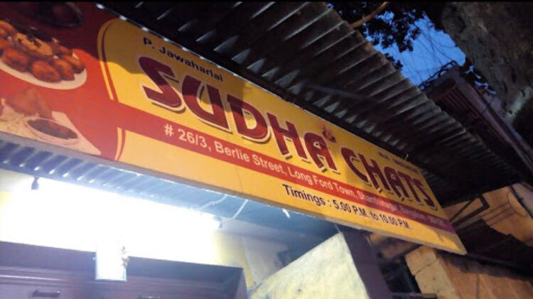 Sudha Chaats 2