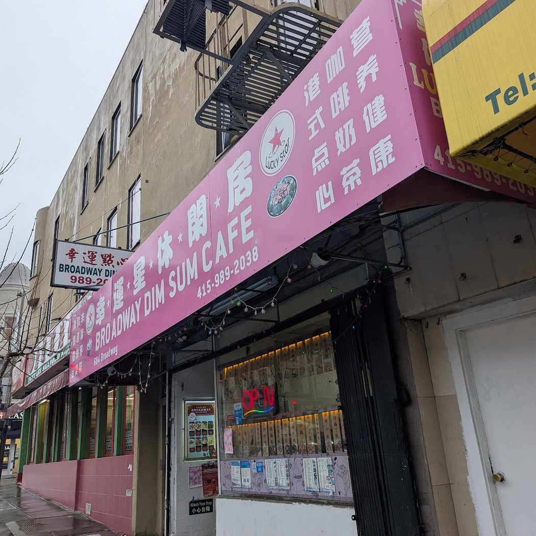 Broadway Dim Sum Cafe 2