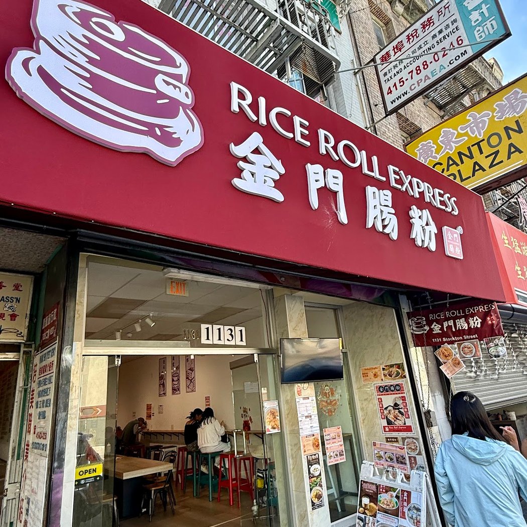 Rice Roll Express 2