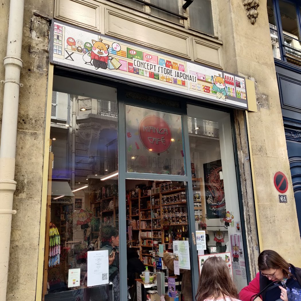 Manga cafe konbini 2