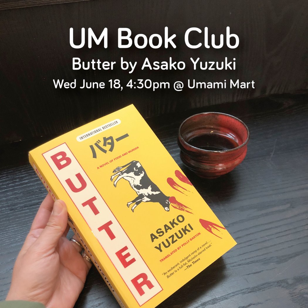 Umami Mart 2