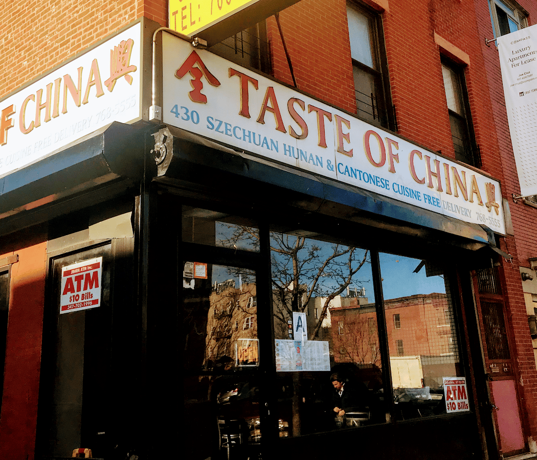 Taste of China 2