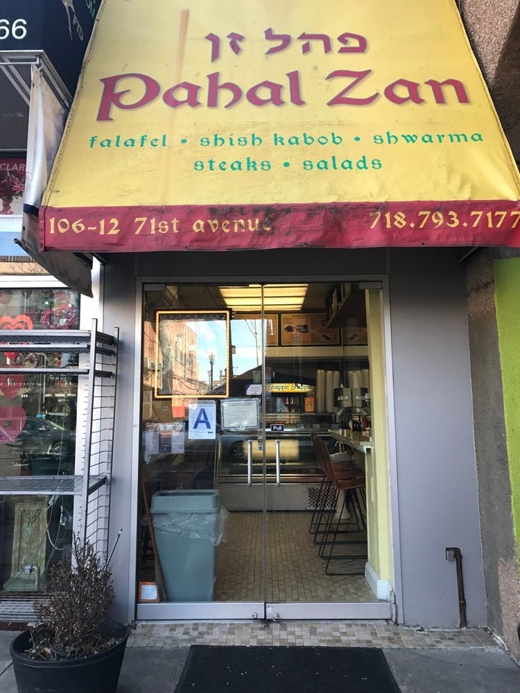 Pahal Zan 3