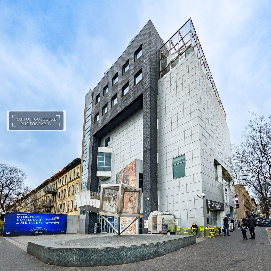 Jewish Children's Museum 2