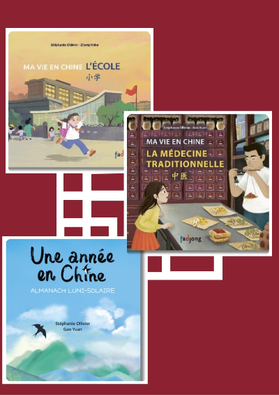 Presentation of the Fadjong Editions Catalog with Stéphanie Ollivier 1