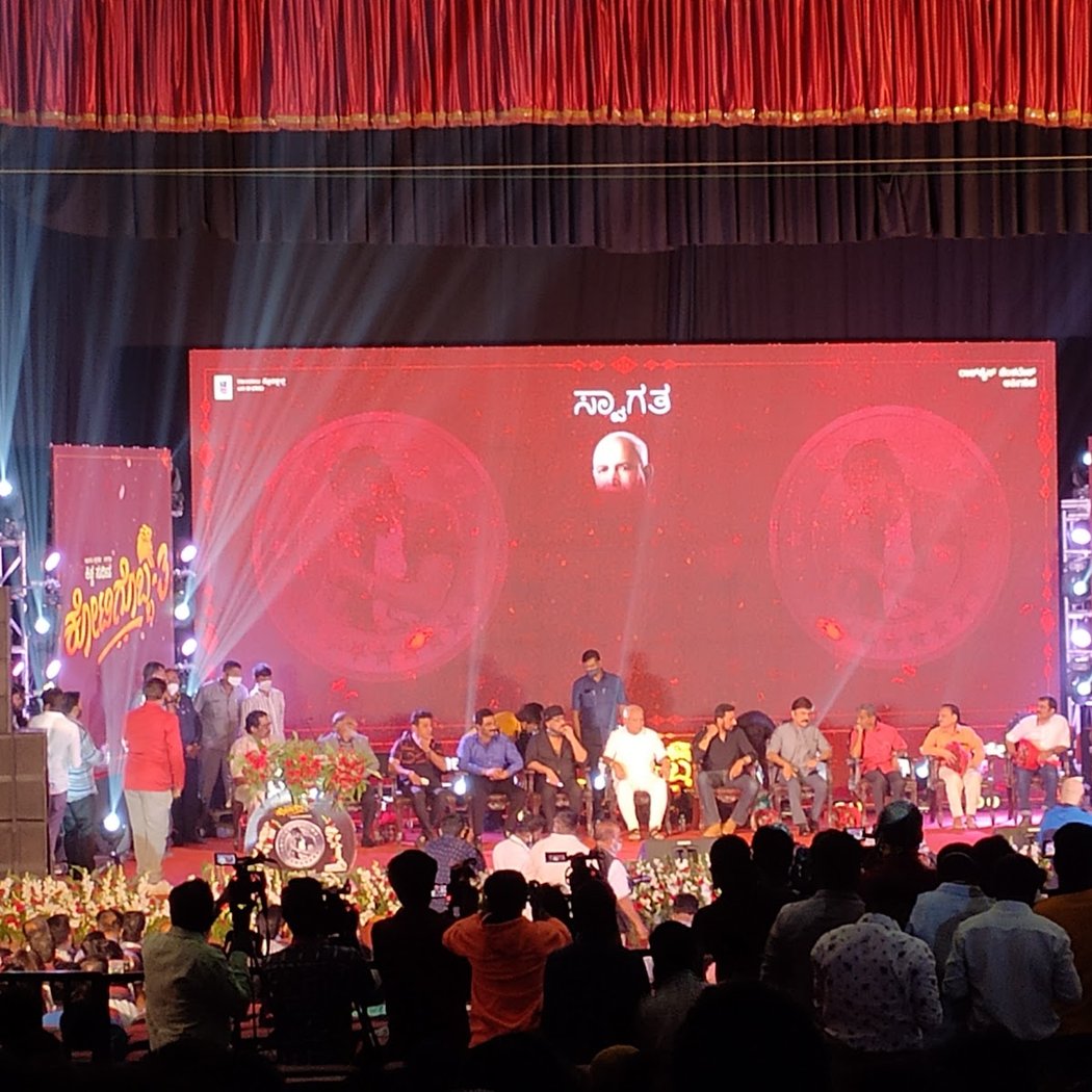 Chowdiah Memorial Hall 3