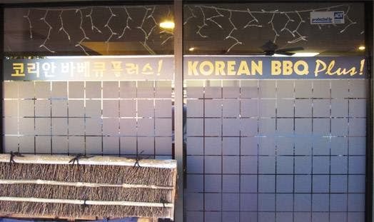 Korean BBQ plus! 2