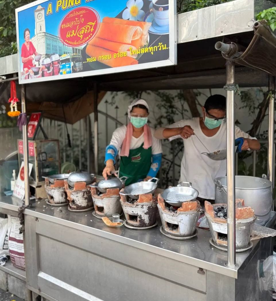 A Pong Mae Sunee 2