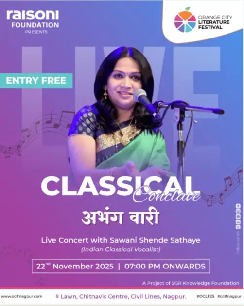 Classical Conclave Sawani Shende 1